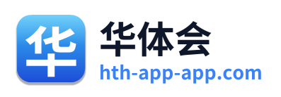 华体会 Logo